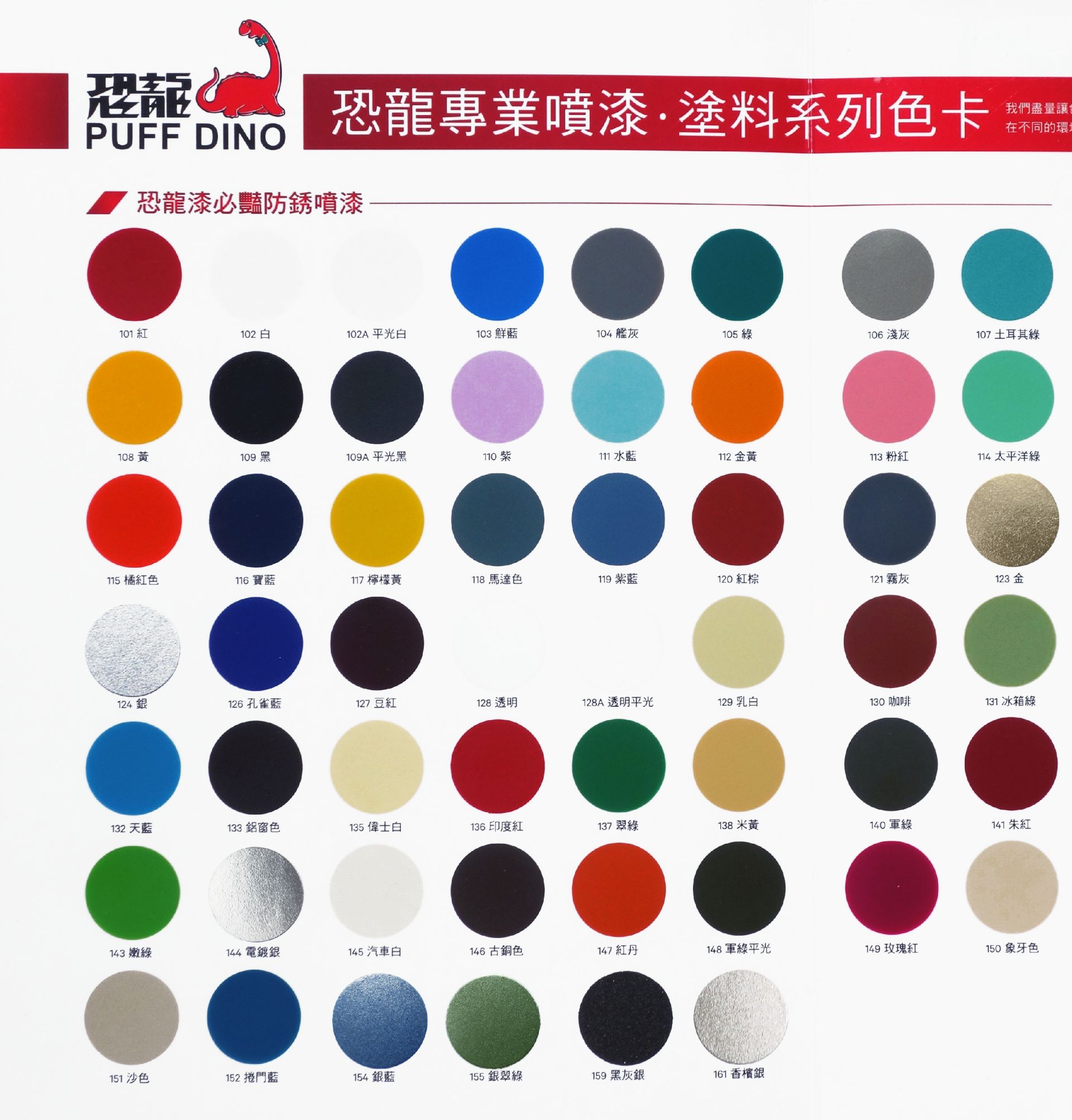 PUFF DINO We providing the most suitable products for your